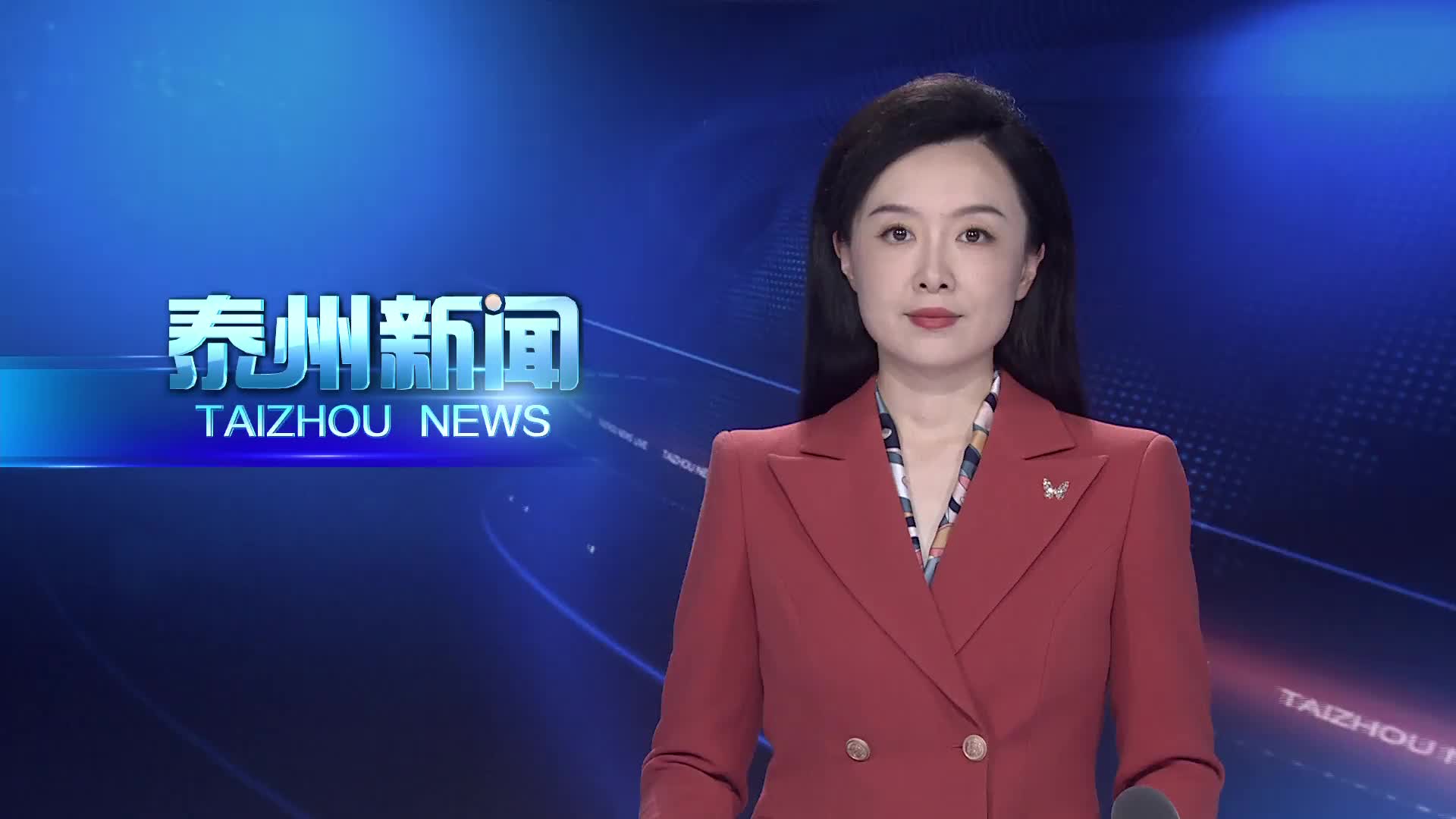 市政府召开常务会议